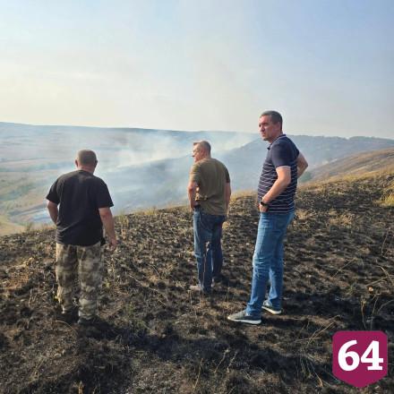 В Саратовской области общими усилиями локализовали природный пожар