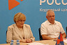 Вице-спикер в Саратовской области обозначила задачи по трудоустройству инвалидов